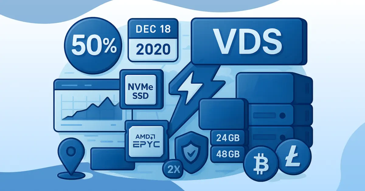 vds